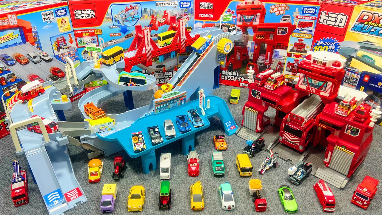 トミカ　日本製　ジャンク　など　大量　セット 衝撃！めちゃくちゃ楽しい！トミカ 大型ジャンクション高速道路セット