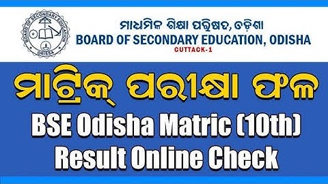 MATRIC EXAM RESULT 2021 DATE 25 june 6.00 pm bse odisha  reslt new today live