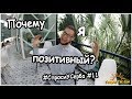 Запоминающиеся люди из моего путешествия. #СпросиУСерба #11