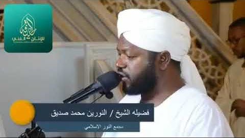 روعة بدايات سورة #مريم - الشيخ #نورين محمد صديق رحمه الله