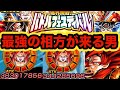 最強コンビ待ったなし 後半祭4ゴジータ実装でさらに評価が上がりそうな7周年超サイヤ人4ゴジータがヤバすぎる バトフェスで ドッカンバトル Dragon Ball Z Dokkan Battle 最強コンビ待ったなし 後半祭4ゴジータ実装でさらに評価が上がりそうな7周年超サイヤ人4ゴジータがヤバすぎる バトフェスで ドッカンバトル Dragon Ball Z Dokkan Battle