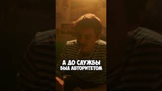 Слово Пацана - Разбор 1 серии. Знакомство Марата с Андреем! #shorts  #словопацана #словопацанасериал