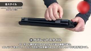 dynabook V83 合成皮革ケース ブラック｜スマホ(タブレット