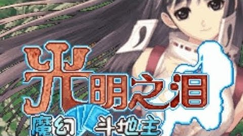 【JAVA GAMES】光明SEGA - J2me Loader