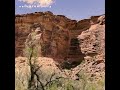 Colorado River Jiffy along UT-128 near Moab