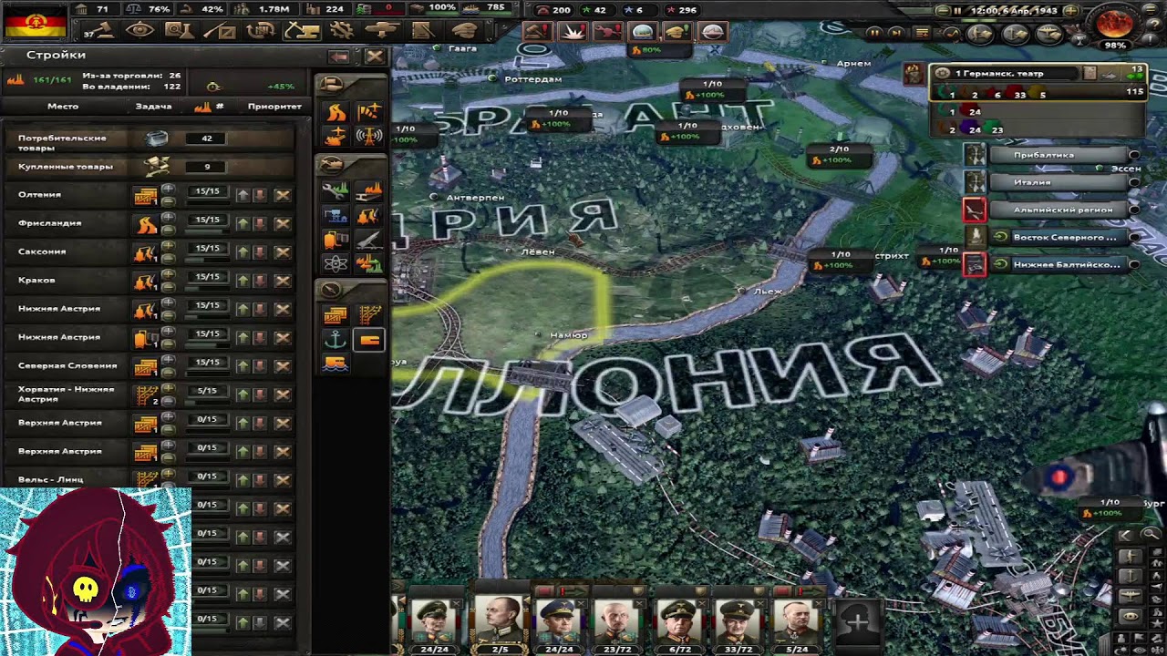 Играю в HoI4 (Тест) - YouTube