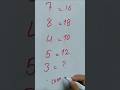 Solve This One!!! #maths #mathkeeda #mathstricks #mathas #mathpuzzle #viral