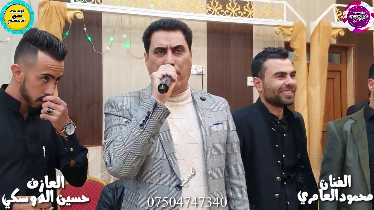 الفنان محمود العامري عرس سالم الجغيفي/٢٠٢١/١/٢٧/