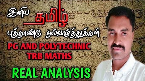 PG TRB/POLYTECHNIC TRB MATHS 2020