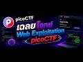 PicoCTF Web Exploitation – Crack the Gate 1