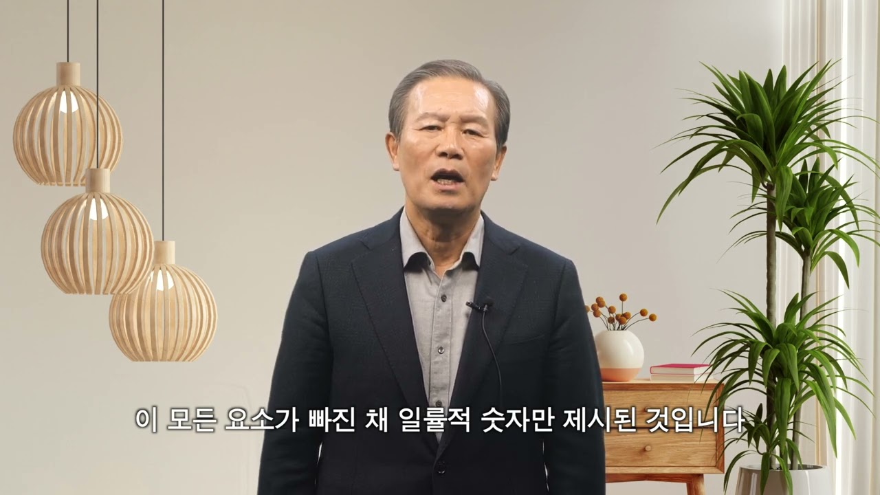 [Section2] 3. 하루에 물과 소금이 얼마나 필요한가?