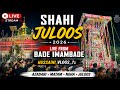 🔴 LIVE | 1 Muharram Shahi Juloos | Bade Imambada se Chote Imambada |
