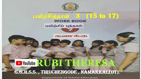 9th Maths | Bridge Course |  Workbook | Tamil Medium |Worksheet 3|  Real Numbers | Sum 15 to 17