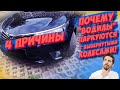 Зачем &quot;водилы&quot; паркуются с вывернутыми колесами и чем это может быть чревато?