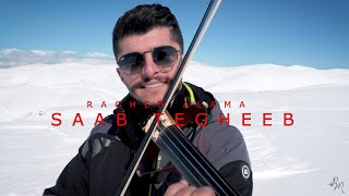 Ragheb Alama - Saab Tegheeb / راغب علامة - صعب تغيب Violin Cover by Patrick Mouannes