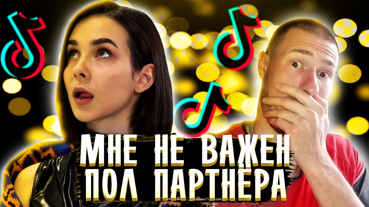 Карина тиктокерша казачка