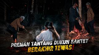 GUS SAMSUDIN KEDATANGAN PREMAN LANGSUNG TANTANG DUKUN SANTET #gussamsudinterbaru
