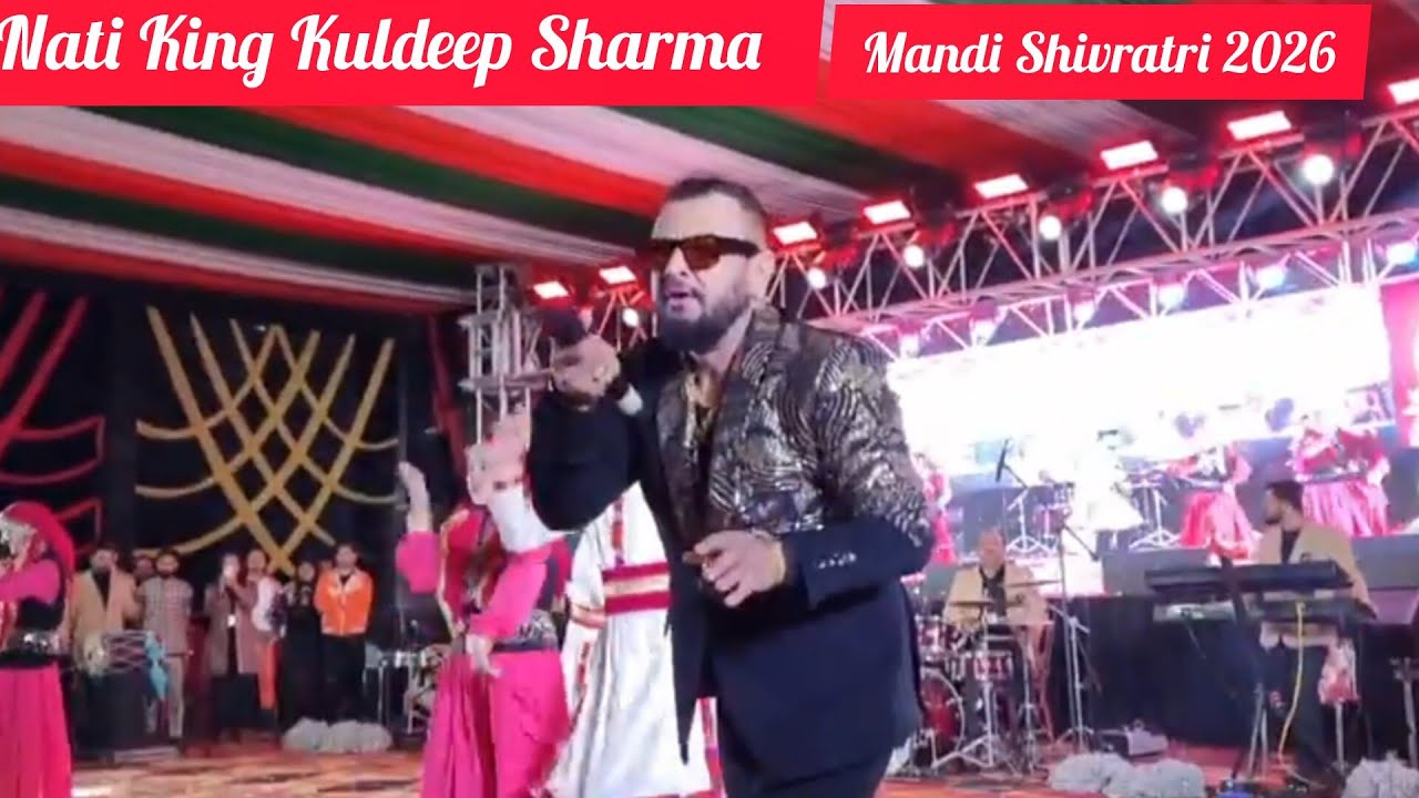Mandi Shivratri Night Program 2026 Nati King Kuldeep Sharma 🥰