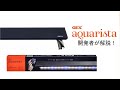 スマホで３色LEDを独立タイマーコントロール　Ga Clear LED POWER WiFi 600