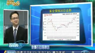 WOWtv財經360 -- 1208 粵 1/2
