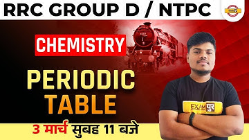 Periodic Table for RRB Group D | RRB NTPC CBT 2 Science | NTPC CBT 2/Group D | by Sujeet Sir Exampur