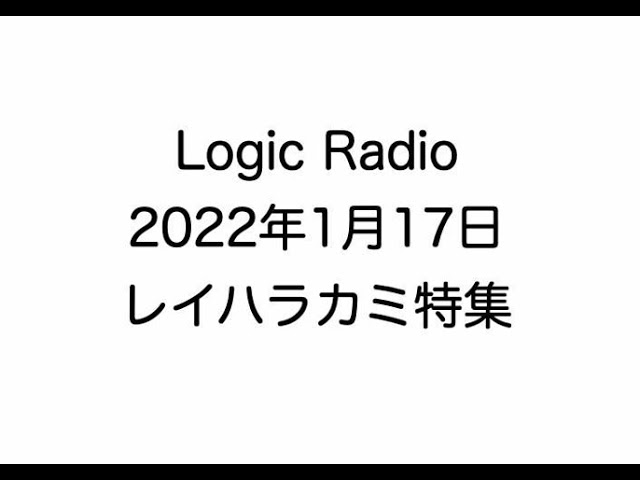 U-zhaan × rei harakami / リアル