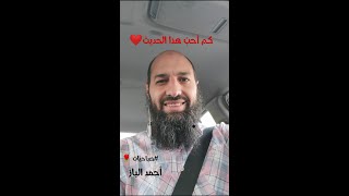 لا تستعجل الرزق حتى تنال