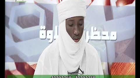 محظرة التلاوة مع البشيخ احمد الهيب ووح 05-07-2021