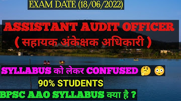 Bpsc Aao Syllabus || How Can I Prepare for Bpsc Aao || Bpsc Aao Exam Date  @preexamtraining