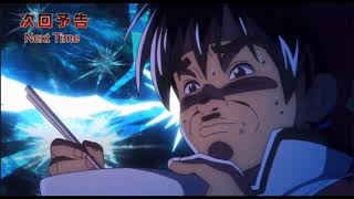 True Cooking Master Boy Preview Episode 15 English Sub