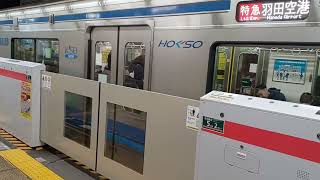 北総7300形7318編成33N京急線方面特急羽田空港行き都営浅草線蔵前駅(A17)14時10分発車