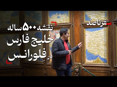 تصویری: هنرمندان برتر و هنرهایی که باید در فلورانس، ایتالیا ببینید