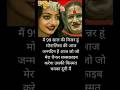 मोनालिसा का जीवन परिचय
