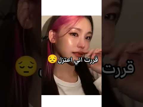 باااي احبكم      اغنية