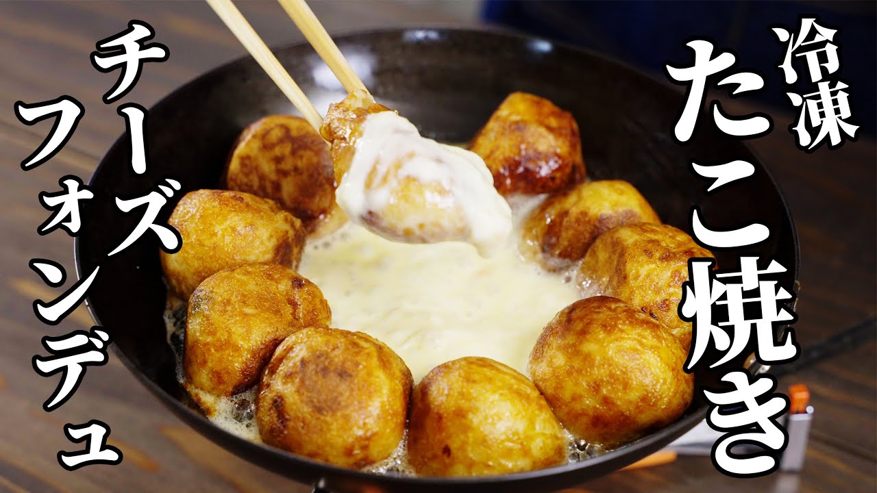 You'll be surprised you can make this in just one frying pan! How