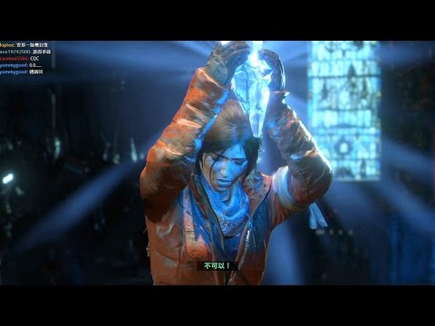 《古墓奇兵 崛起》Rise of the Tomb Raider #7 神聖之源