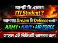 ITI Student দের জন্য Defence Job 🔥 Complete Roadmap ITI করার পর Army/Navy/Air Force Job