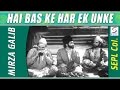 Hai bas ke har ek unke ishaare  mohammed raf  mirza ghalib  suraiya bharat bhushan