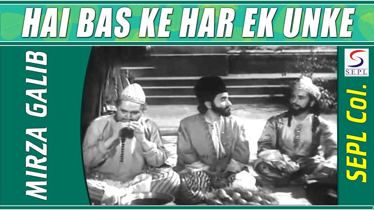 Hai Bas Ke Har Ek Unke Ishaare | Mohammed Raf @ Mirza Ghalib | Suraiya ...