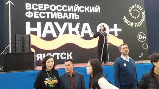 Песня студентки АГИКИ Лии Винокуровой на открытии фестиваля #science #festival #nauka