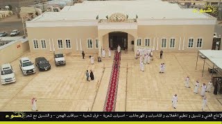 حفل زواج الشاب / أحمد سالم سعيد النويجعي الحويطي - تبوك( قاعة المناخ )- ۸ / ١ / ١٤٤٤