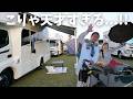 キャンピングカーイベントで見つけた!真似したい工夫がレベル違いだった・・CAMPINGCAR VACATION2026 spring