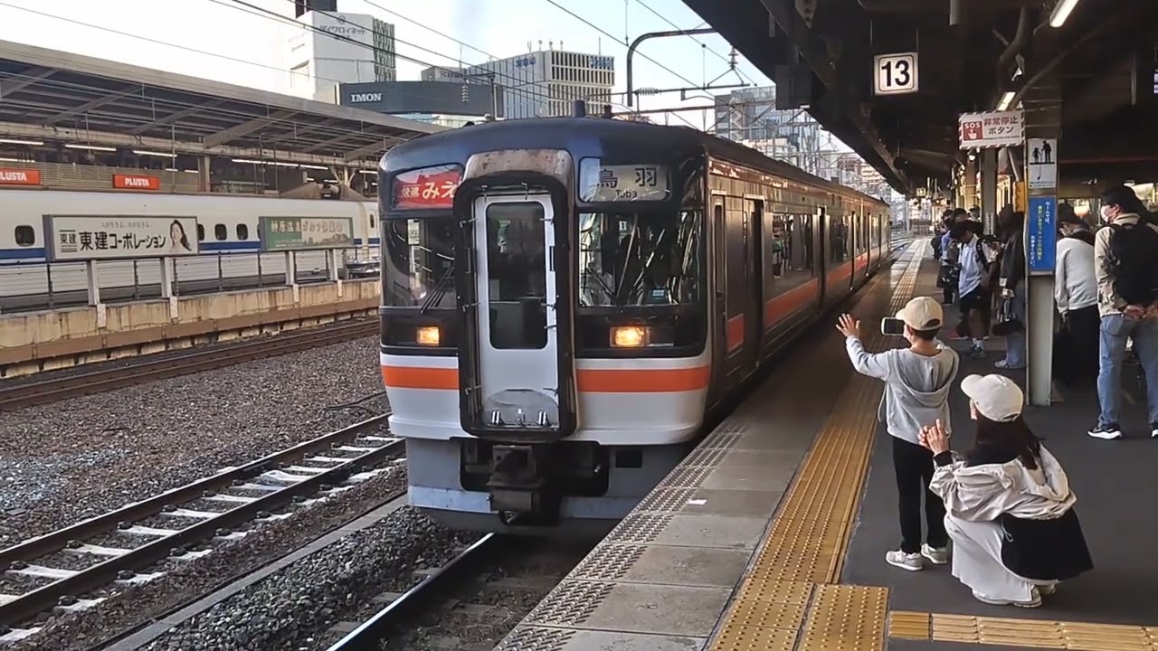 キハ75系2編成(快速みえ19号)名古屋発車