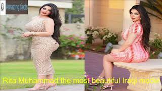 ريتا محمد أجمل عارضة أزياء في العالم ، Rita Mohamed is the most beautiful model in the world