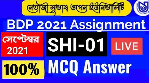 NSOU BDP SHI - 1 History Online Assignment Answer 2021 | BDP Assignment Answer SHI-01 Paper | SHI-1