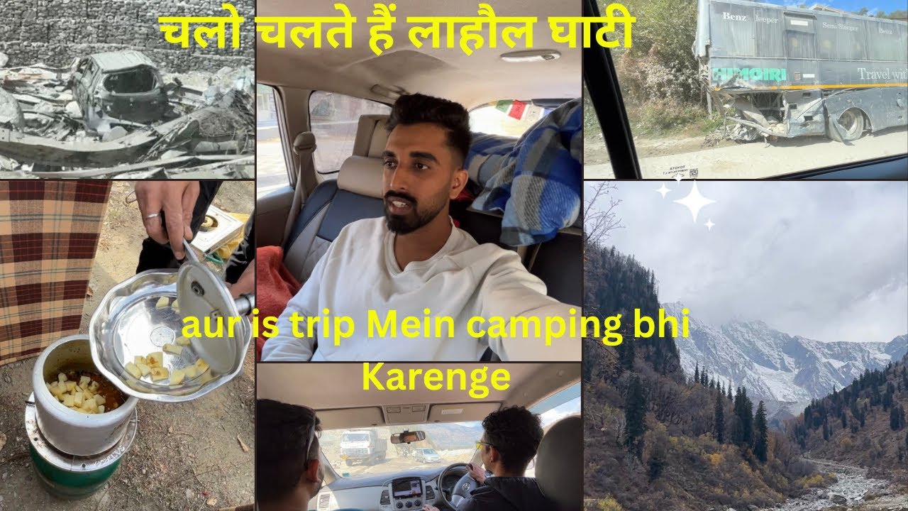चलो चलते हैं लाहौल घाटी aur is trip Mein camping bhi Karenge #spiti #spitivalley #solangvalley
