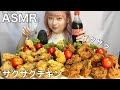 【ASMR】ザクザクチキン2種大食い！　【クロックールチキン】　Fried Chicken 프라이드치킨