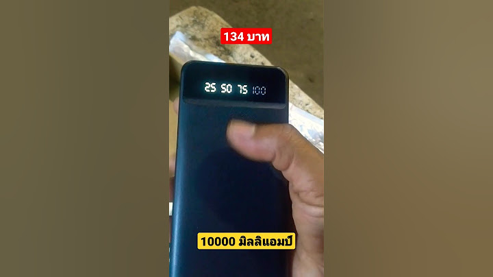 Power bank 10500 mah พร อมแพลทโลโก อล ม เน ยมแบบเงา