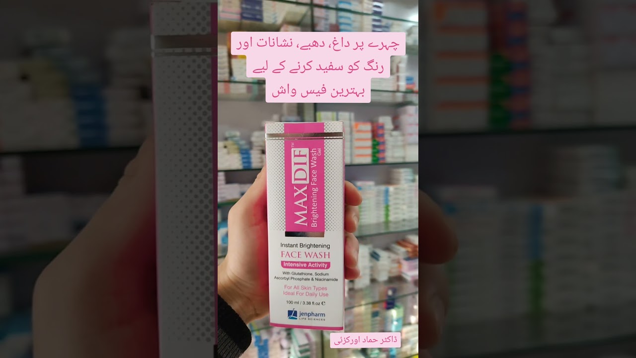 Maxdif Face wash Uses 