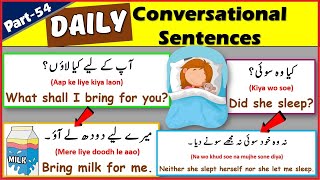 Daily Use English Sentences With Urdu Translation || Part-54